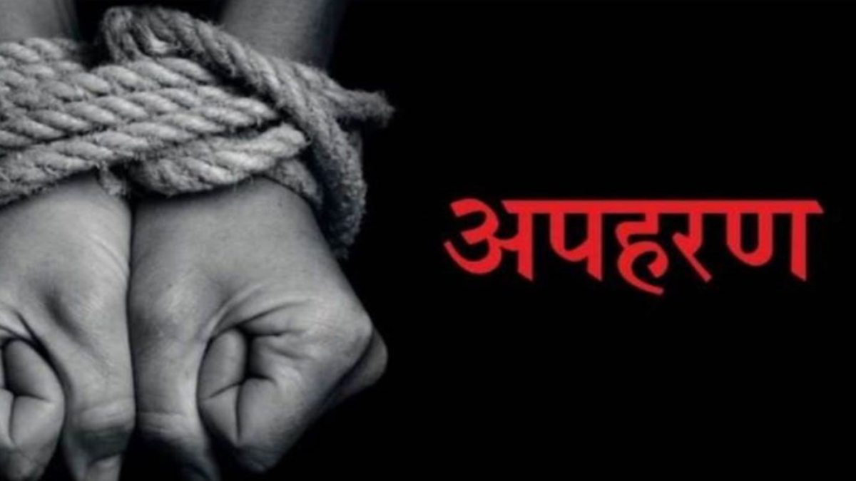 चोरी ऊपर से सीनाजोरी: जिसकी कार में बैठकर जमीन देखने गए, उन्हीं का कट्टे की नोंक पर किया अपहरण, और फिर…