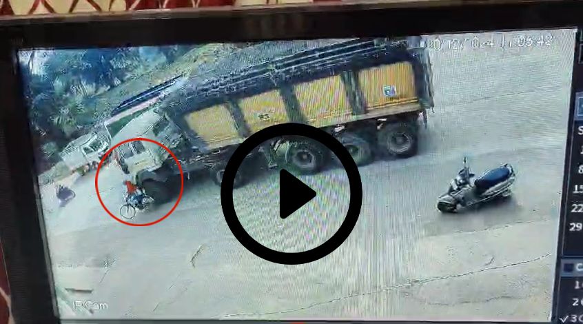 Accident News : साइकिल सवार स्कूली छात्रा को हाइवा ने रौंदा, मौके पर हुई मौत, खौफनाक CCTV फुटेज आया सामने