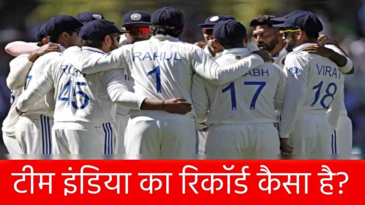 AUS vs IND Boxing Day Test: मेलबर्न में टीम इंडिया के आंकड़े देख टेंशन में ऑस्ट्रेलिया! जानिए पिछले 10 साल का रिकॉर्ड…