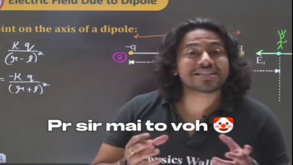 Physics टीचर की क्लास को एक स्टूडेंट ने बताया बेकार, टीचर ने पूरे परिवार को दी धमकी …