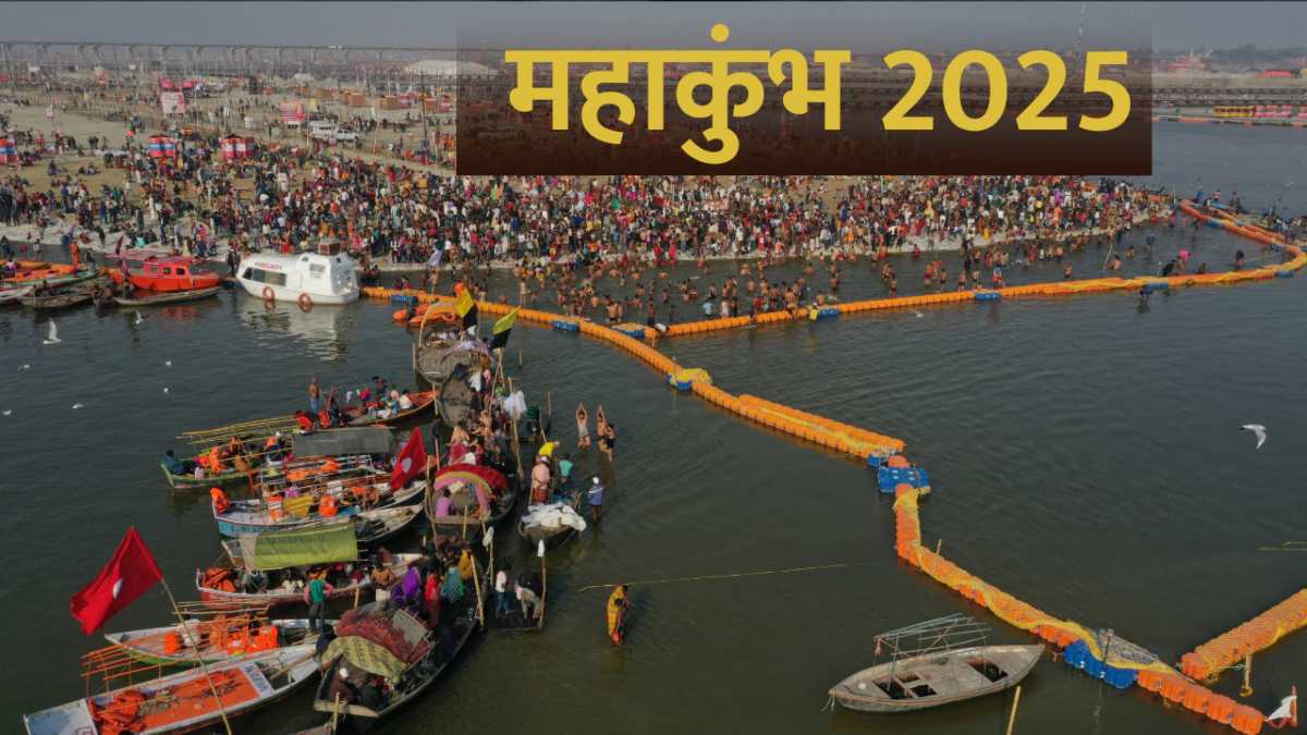 UP सरकार का सुस्त सिस्टम! महाकुंभ में बिजली और शुद्ध पेय जल की नहीं हो पाई है व्यवस्था, 31 पीपा पुल में सिर्फ 13 ही उपयोग के योग्य, कौन है इसका जिम्मेदार?