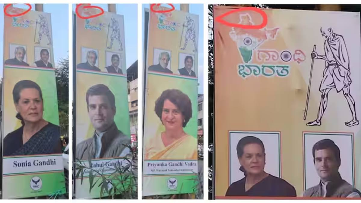 ‘कांग्रेस के पोस्टर में लगे भारत के नक्शे से POK गायब’ BJP बोली- कांग्रेस की मानसिकता हमेशा देश के टुकड़े करनी की रही