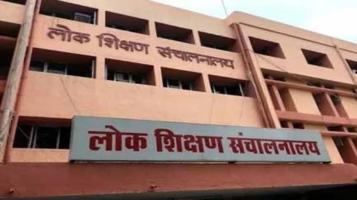 छत्तीसगढ़ में टीचर्स की बर्खास्तगी शुरू… करीब 2900 बीएड सहायक शिक्षकों की होगी सेवाएं समाप्त, डीपीआई ने जारी किया आदेश