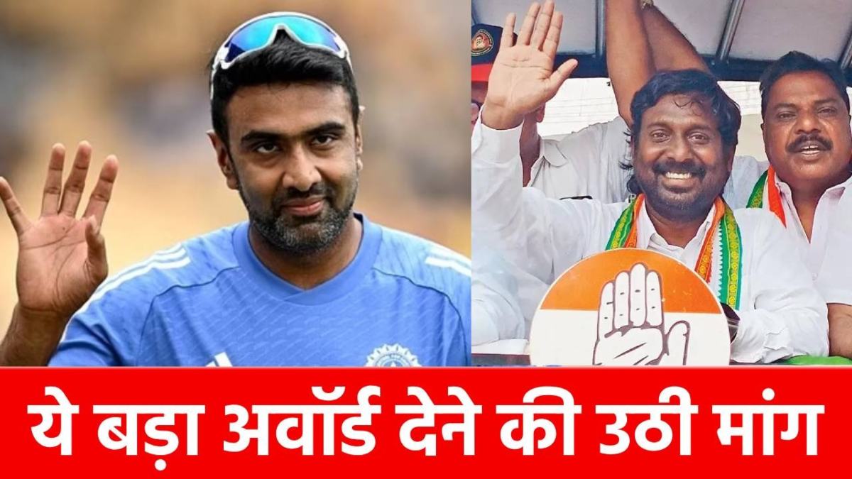 संन्यास के बाद Ravichandran Ashwin को मिलेगा बड़ा तोहफा?