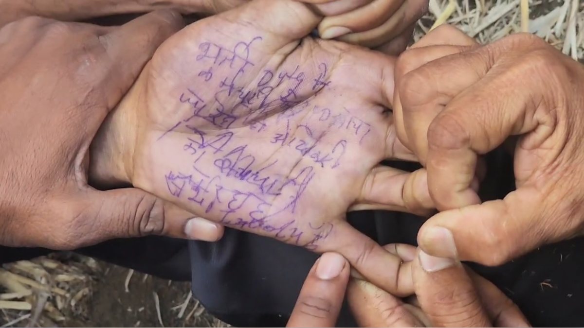 Suicide Case Update: पुलिस आरक्षक ने आत्महत्या से पहले हाथ पर लिखा- “भर्ती ड्यूटी में कर्मचारियों को फंसाया जा रहा है, अधिकारियों को बचाया जा रहा है”