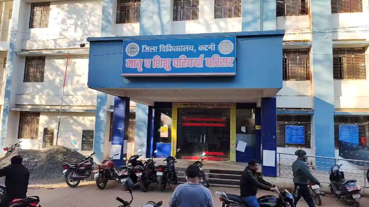 अस्पताल से कैदी फरारः शिशु वार्ड में एनडीपीएस के मामले में विचाराधीन थी 27 साल की महिला, 18 लाख के गांजे के साथ पुलिस ने हाल ही में किया था गिरफ्तार