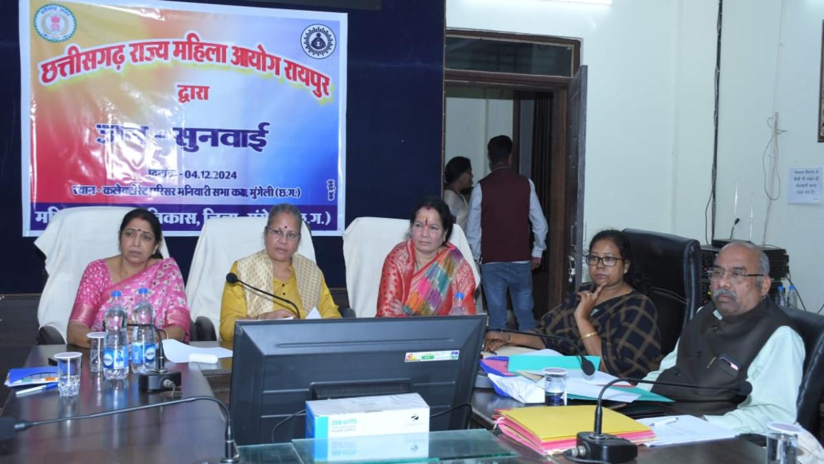 महिला आयोग की अध्यक्ष डॉ. किरणमयी नायक ने की जनसुनवाई, कई मामलों में हुई कार्रवाई, जानें पूरी जानकारी…