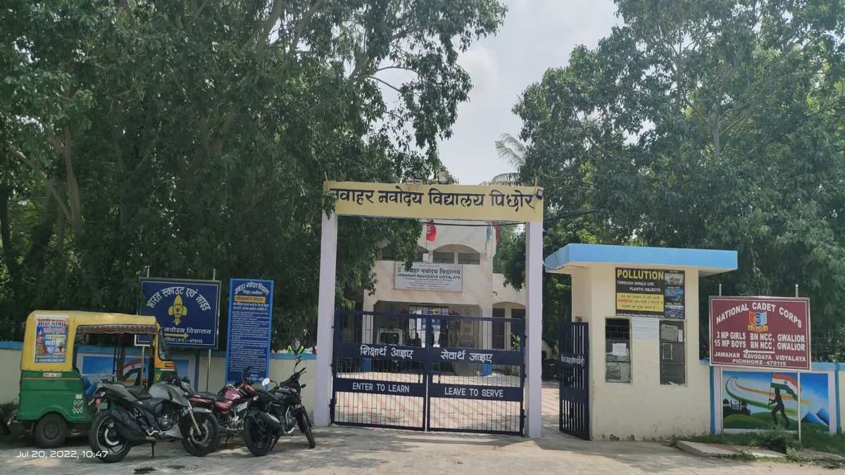 नवोदय विद्यालय का दिव्यांग छात्र हाईकोर्ट में पेशः कहा- स्कूल जाने से मुझे लगता है डर, HC का निर्देश- प्रताड़ित करने वाले शिक्षक व स्टाफ के खिलाफ उठाए सख्त कदम