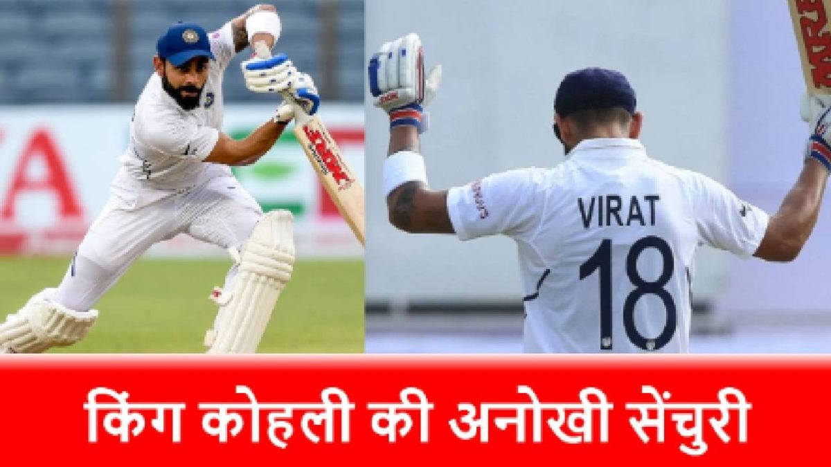AUS vs IND 3rd Test: Gabba में विराट कोहली ने रचा इतिहास, ऐसा करने वाले बने दूसरे खिलाड़ी…