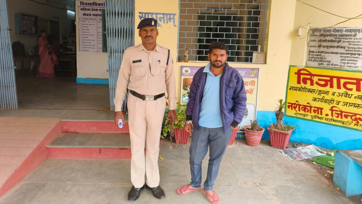 CG Crime: शादी का प्रलोभन देकर युवती से दुष्कर्म, पुलिस ने आरोपी को किया गिरफ्तार