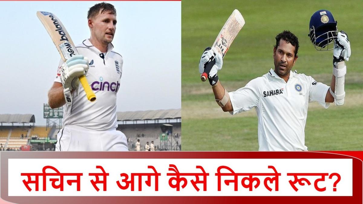 England vs new zealand: Joe Root ने तोड़ा सचिन तेंदुलकर का महारिकॉर्ड, ऐसा करके रचा इतिहास