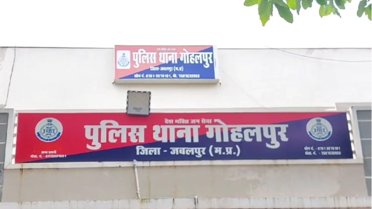 धोखाधड़ी के मामले में हरियाणा पुलिस पहुंची MP: एक आरोपी को जबलपुर से पकड़ कर अपने साथ ले गई