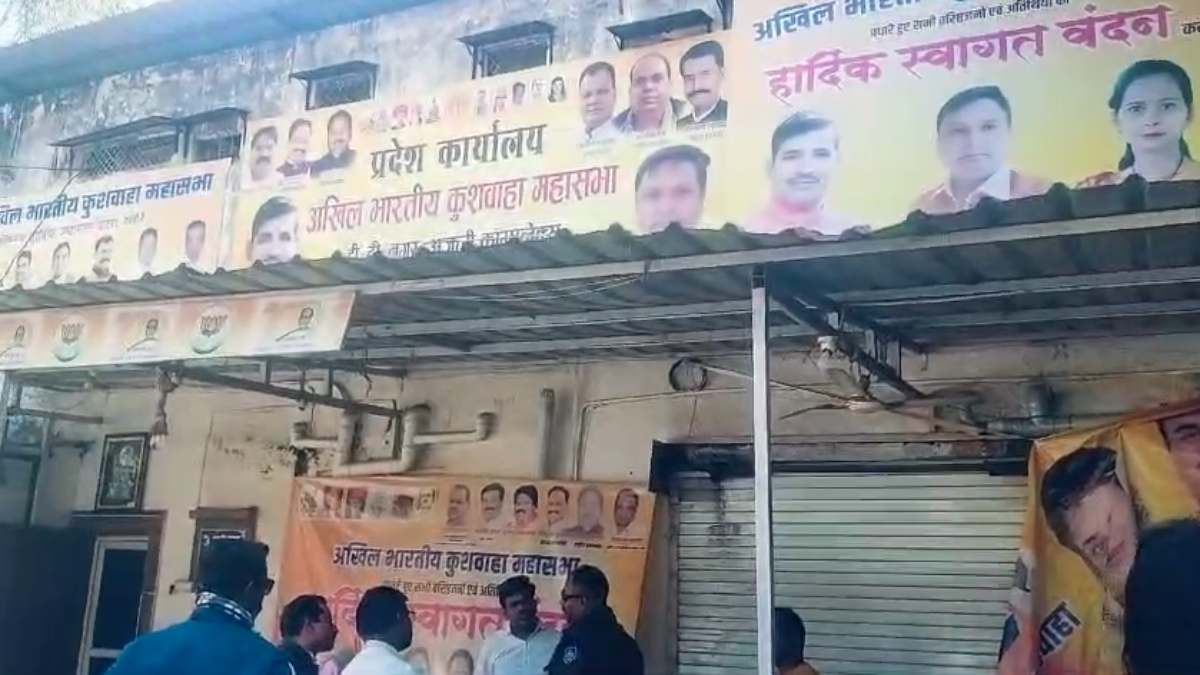 MP News: कुशवाहा भवन पर कब्जे को लेकर दो गुटों में विवाद, भाजपा नेता पर लगे गंभीर आरोप