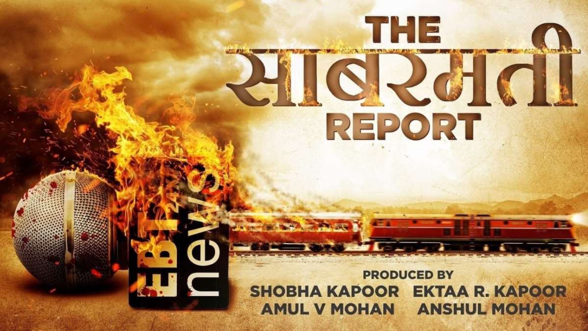 किस-किस ने देखी और दिखाई ‘द साबरमती रिपोर्ट’ फिल्मः बीजेपी ने नेताओं से मांगी रिपोर्ट