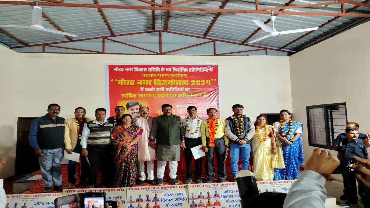 Bhopal News: BJP विधायक ने गौरव नगर के पदाधिकारियों को कराया पदभार ग्रहण, जल्द खुलेगा प्राथमिक चिकित्सा केंद्र
