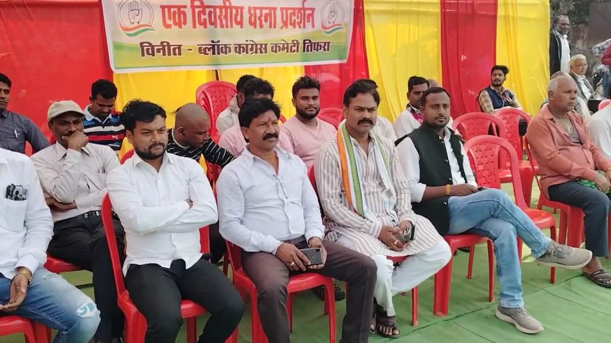 CG News: किसानों की समस्याओं को लेकर कांग्रेस का हल्ला बोल, सरकार पर साधा निशाना…