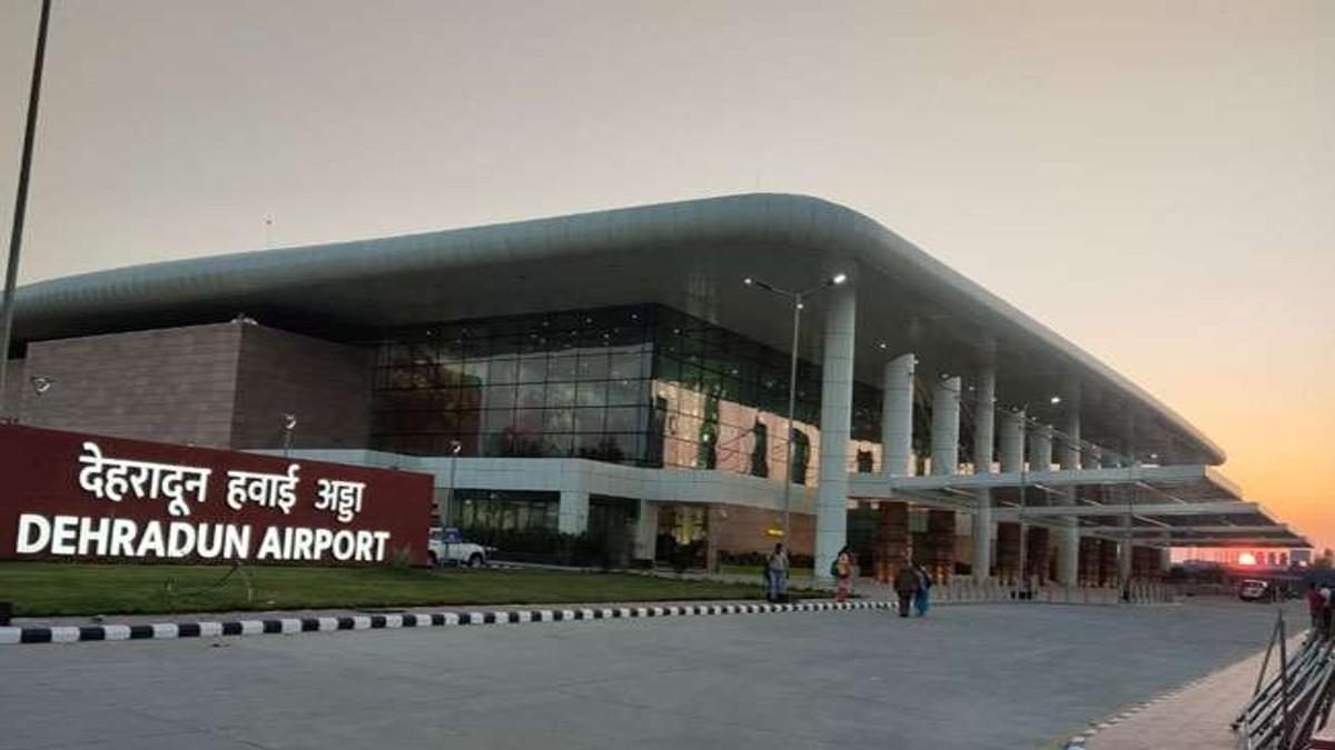 BREAKING: देहरादून एयरपोर्ट को बम से उड़ाने की धमकी, मौके पर पहुंची सुरक्षा एजेंसी और बम स्क्वॉड