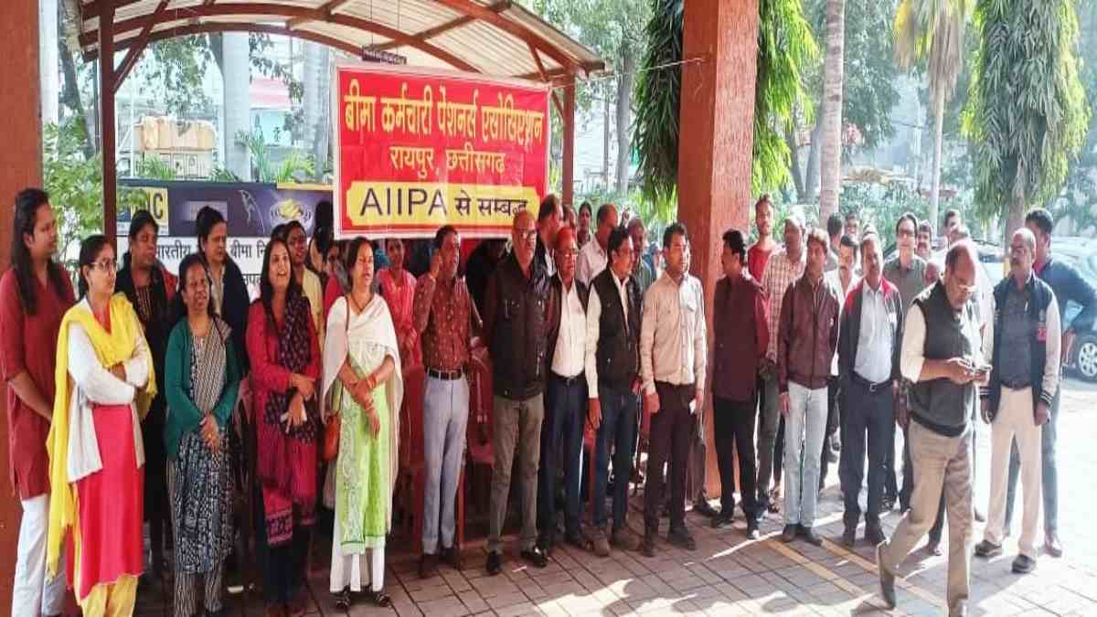 प्रस्तावित बीमा संशोधन अधिनियम का विरोध, बीमा कार्यालयों के सामने पेंशनरों ने किया प्रदर्शन