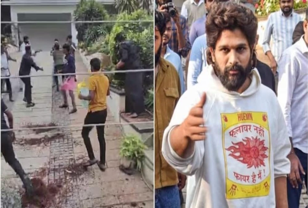 Attack On Allu Arjun: अल्लू अर्जुन पर हमला, प्रदर्शनकारियों ने घर में घुसकर जमकर की तोड़फोड़, 8 हिरासत में, देखें VIDEO