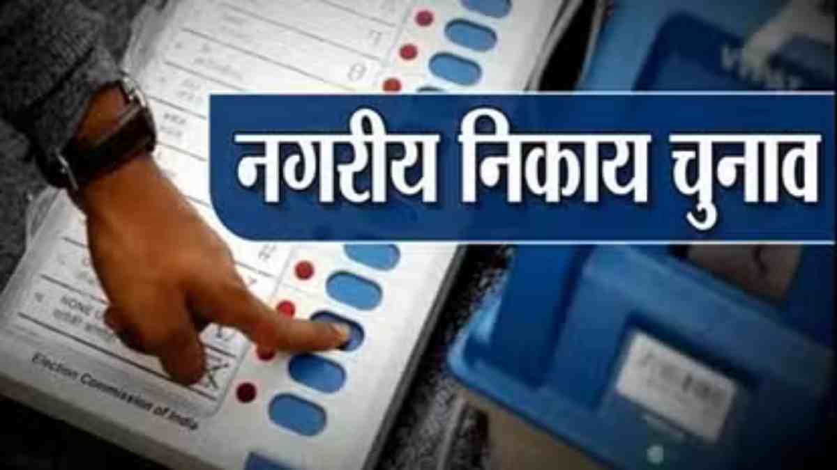 CG BREAKING : नगरीय निकाय चुनाव में व्यय सीमा की अधिसूचना जारी, जानिए कहां कितना कर सकते हैं खर्च…
