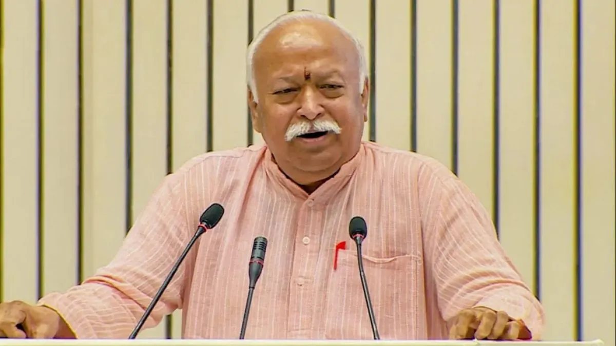 Mohan Bhagwat: अमरावती में मोहन भागवत बोले- अधूरे ज्ञान के कारण धर्म के नाम पर हुआ उत्पीड़न