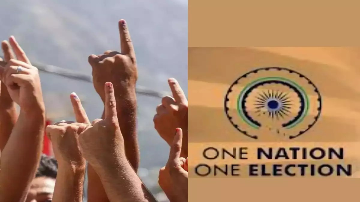वक्फ संसोधन बिल के बाद ‘वन नेशन-वन इलेक्शन’ विधयेक भी टला, सोमवार को लोकसभा में पेश होना था बिल, मोदी सरकार ने पीछे खींचे हाथ