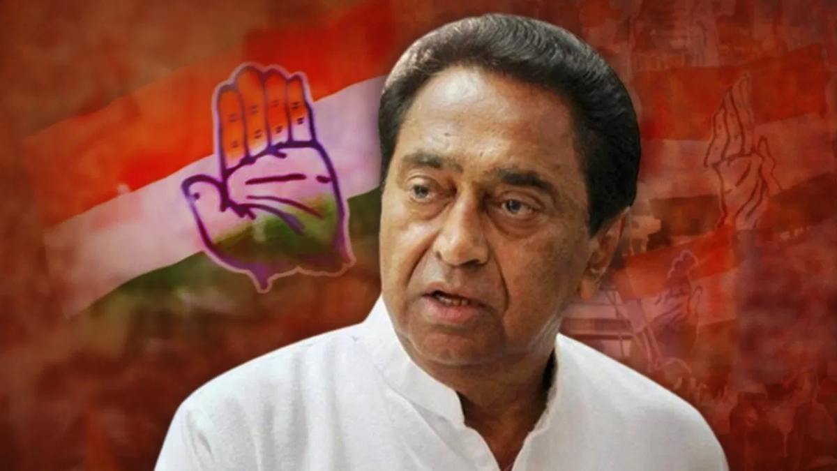 लाडली बहनों से सरकार की धोखाधड़ी जारी: कमलनाथ ने एक्स पर लिखा- भाजपा योजना समाप्त करना चाहती