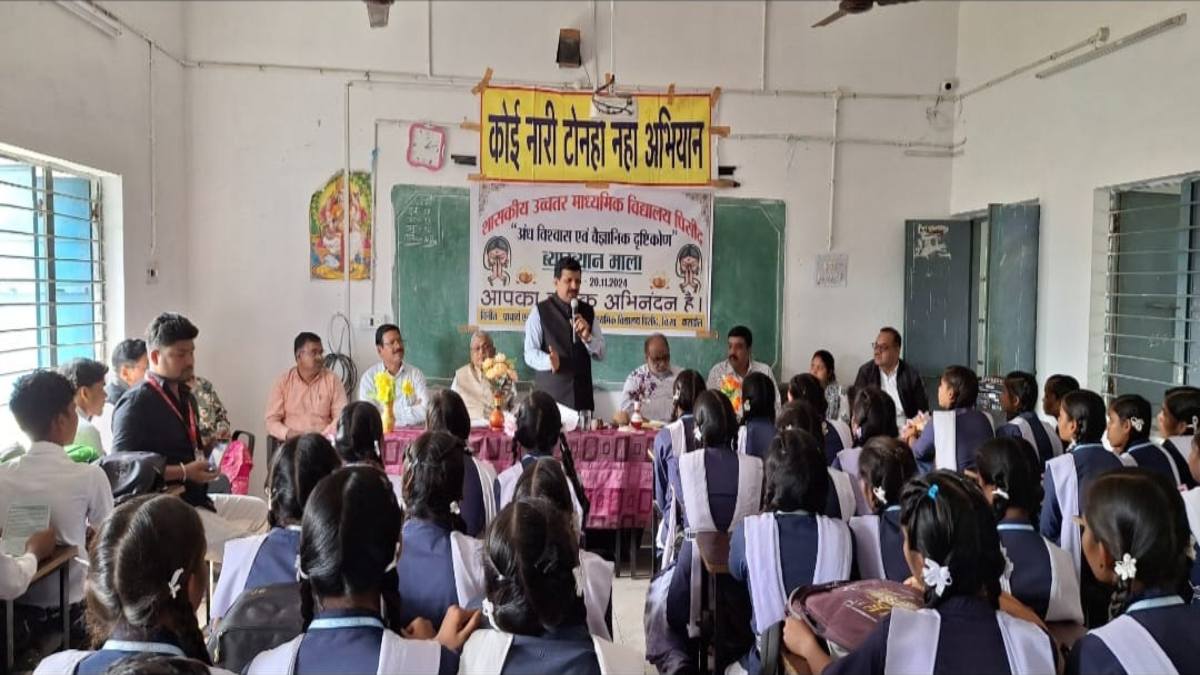 जादू टोने का अस्तित्व नहीं, अंधविश्वास पर भरोसा न करें – डॉ. दिनेश मिश्र