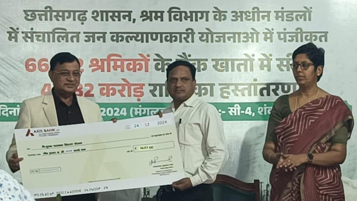 प्रदेश के श्रमवीरों को राशि वितरित करते हुए मंत्री लखनलाल देवांगन की बड़ी घोषणा, कहा- श्रमिक बच्चों को दी जाएगी ऑनलाइन और ऑफलाइन कोचिंग