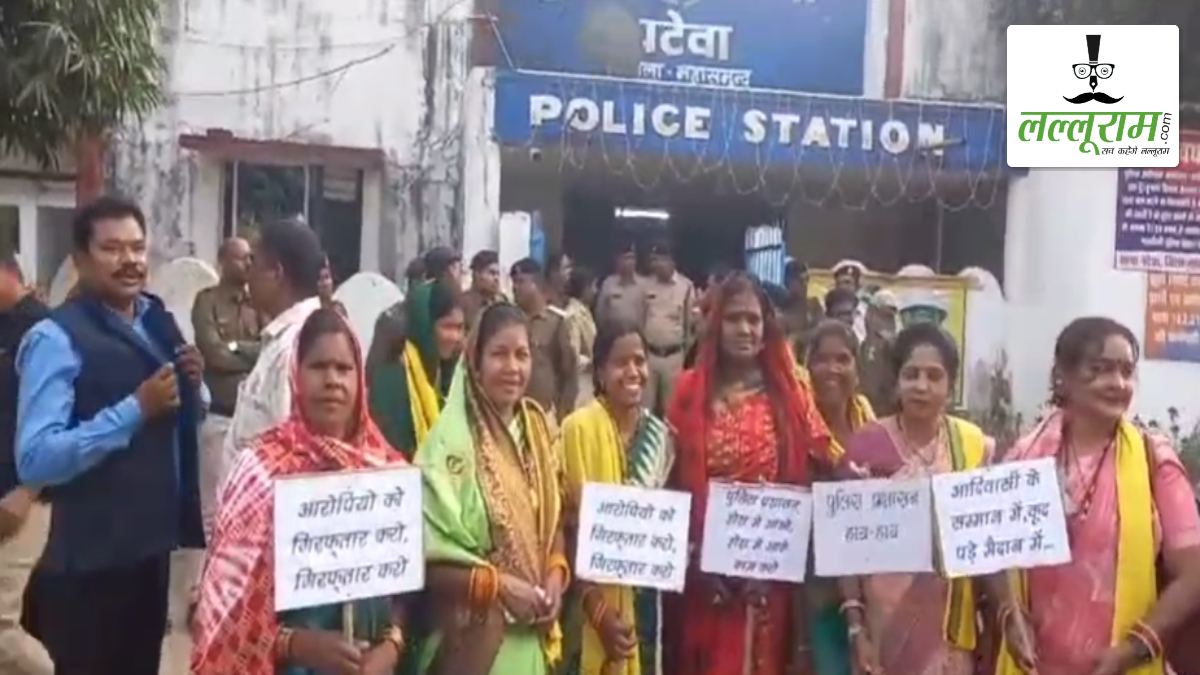 सहायक शिक्षक से मारपीट मामले में सर्व आदिवासी समाज ने काटा बवाल, थाने का किया घेराव, पुलिस के छूटे पसीने