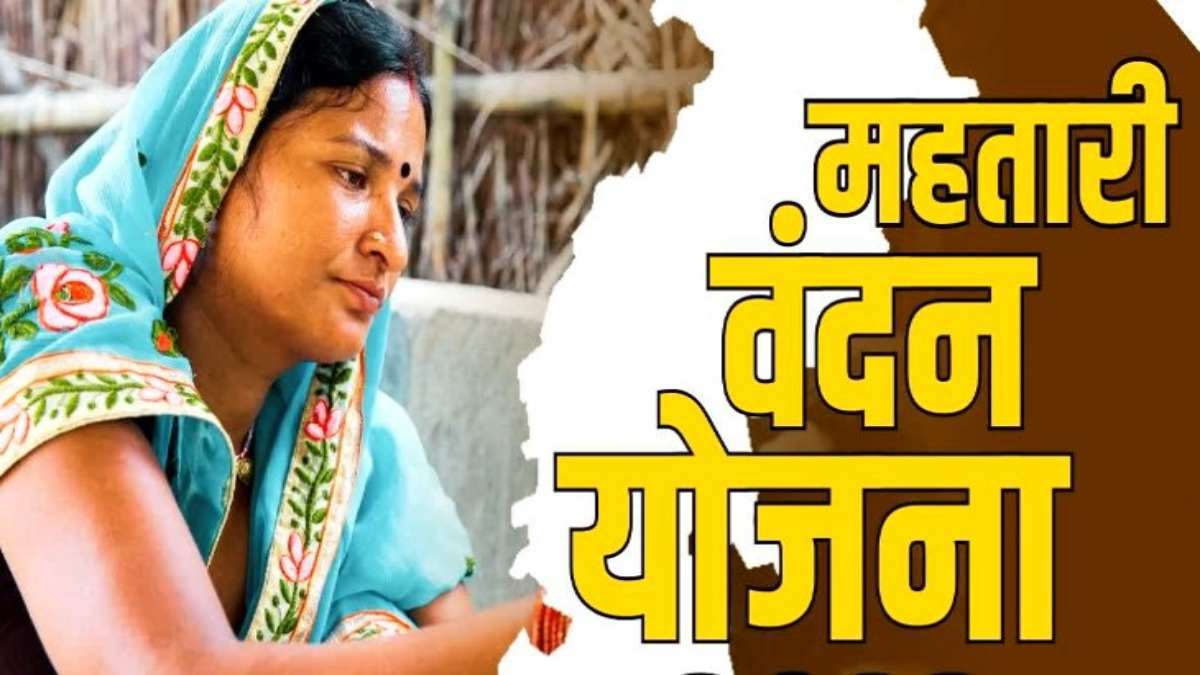 70 लाख माताओं-बहनों के मोबाइल में आएगा खुशियों का नोटिफिकेशन… CM साय कल रायगढ़ से जारी करेंगे महतारी वंदन योजना की 10वीं किस्त