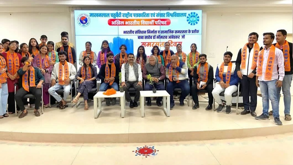 MCU में ABVP के कार्यक्रम में शामिल हुए डॉ. आशीष जोशी, कांग्रेस का तंज- शिक्षण संस्थानों में नियुक्ति की सबसे बड़ी योग्यता भाजपाई होना, कुलपति की रेस में थे शामिल