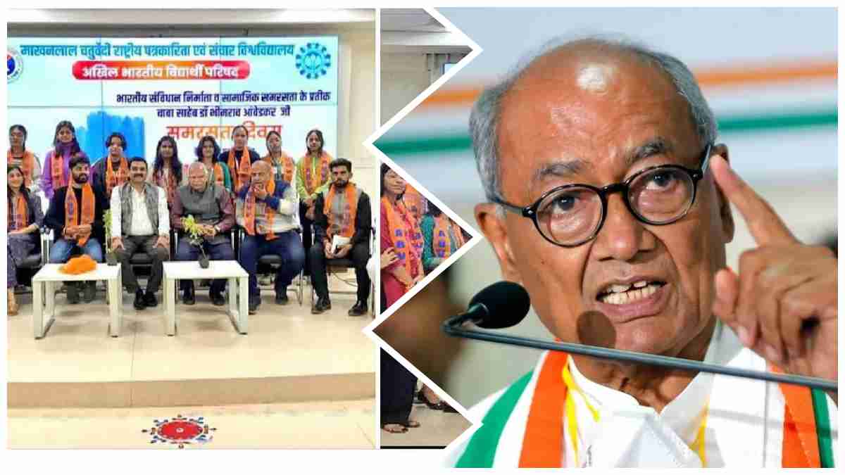 MCU विवाद में कूदे दिग्विजय सिंह: ABVP के समरसता कार्यक्रम पर लगाई सवालों की झड़ी, पूछा- आपके पदाधिकारियों में कितने अल्पसंख्यक हैं?