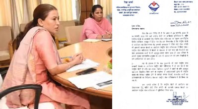 खेल मंत्री ने मुख्य सचिव को भेजा पत्र, 38वें राष्ट्रीय खेलों को लेकर कही ये बात