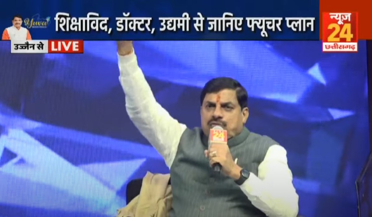 NEWS 24 MPCG और Lalluram.com का ‘युवा मध्य प्रदेश’ कार्यक्रम: CM डॉ. मोहन यादव हुए शामिल, उज्जैन से देखें LIVE