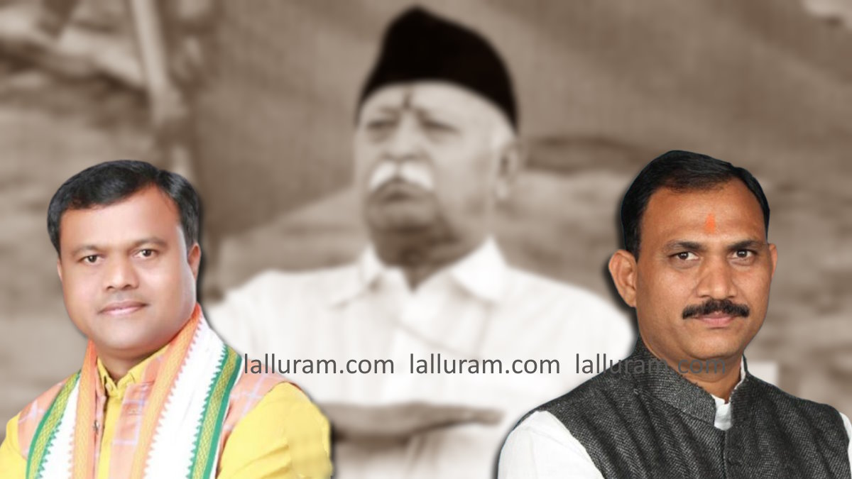 सरसंघचालक मोहन भागवत के कार्यक्रम में स्वास्थ्य अमले की तैनाती पर गरमाई सियासत, पीसीसी चीफ बैज ने मंत्री जायसवाल पर साधा निशाना…