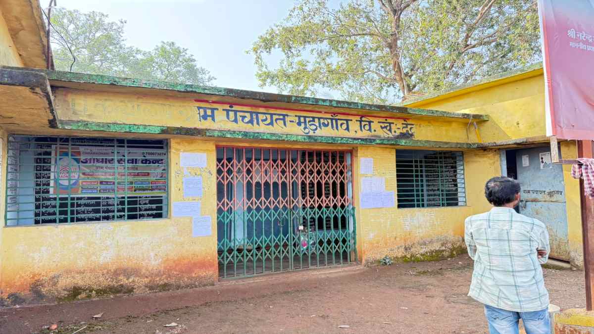CG News : विकास कार्यों के नाम पर बंदरबांट, फाइलों में काम को पूरा बताकर किया करोड़ों का भुगतान…