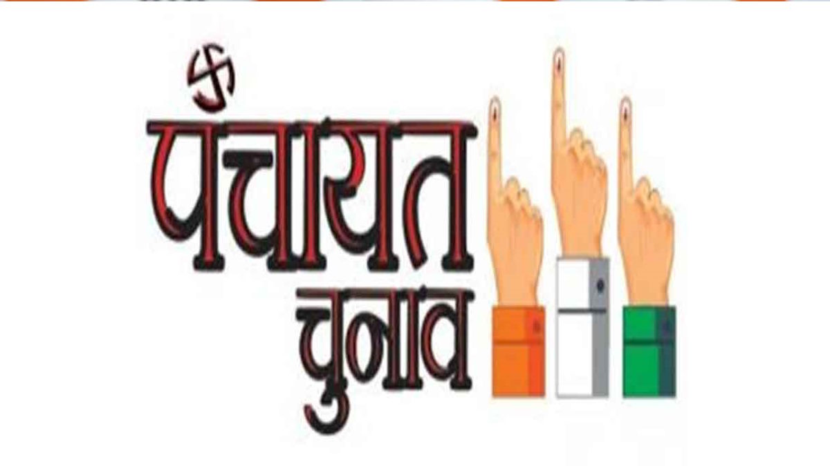 त्रिस्तरीय पंचायत चुनाव : रायपुर जिले के जिला, जनपद और ग्राम पंचायतों में आरक्षण की तारीख तय, जानिए कब-कब कहां होगा रिजर्वेशन…
