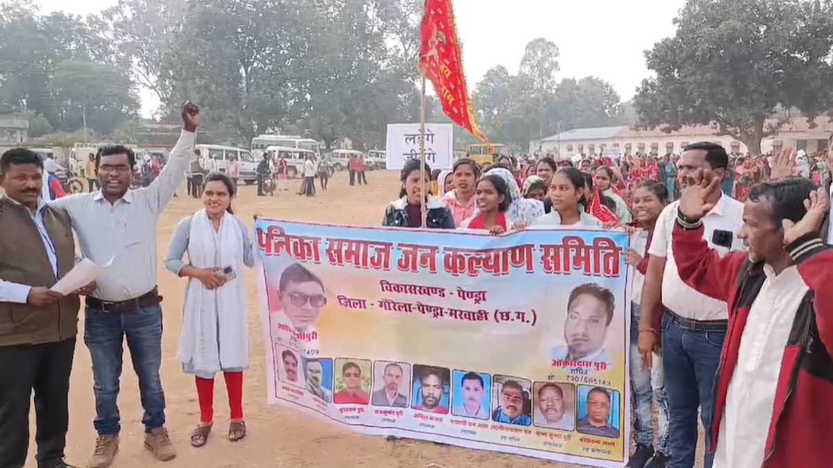 अनुसूचित जनजाति में शामिल करने पनिका समाज ने निकाली रैली, हजारों की संख्या में शामिल हुए लोग…