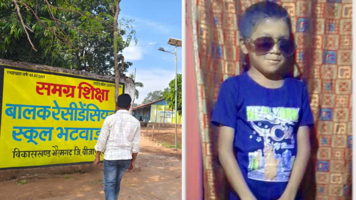 नहीं थम रहा छात्रों की मौत का सिलसिला, पोटाकेबिन के चौथी कक्षा के छात्र ने तोड़ा दम …