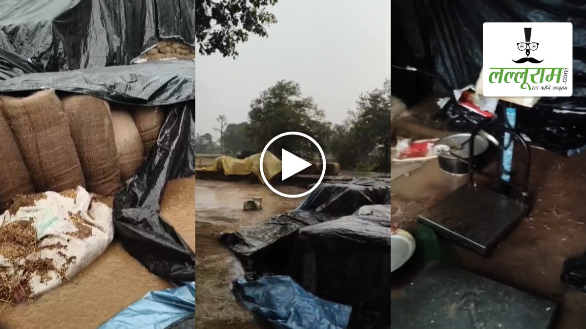 बस्तर में झमाझम बारिश ने बढ़ाई फड़ प्रभारियों की चिंता: धान खरीदी केंद्र में घुसा पानी, लाखों के नुकसान की आशंका, देखें VIDEO