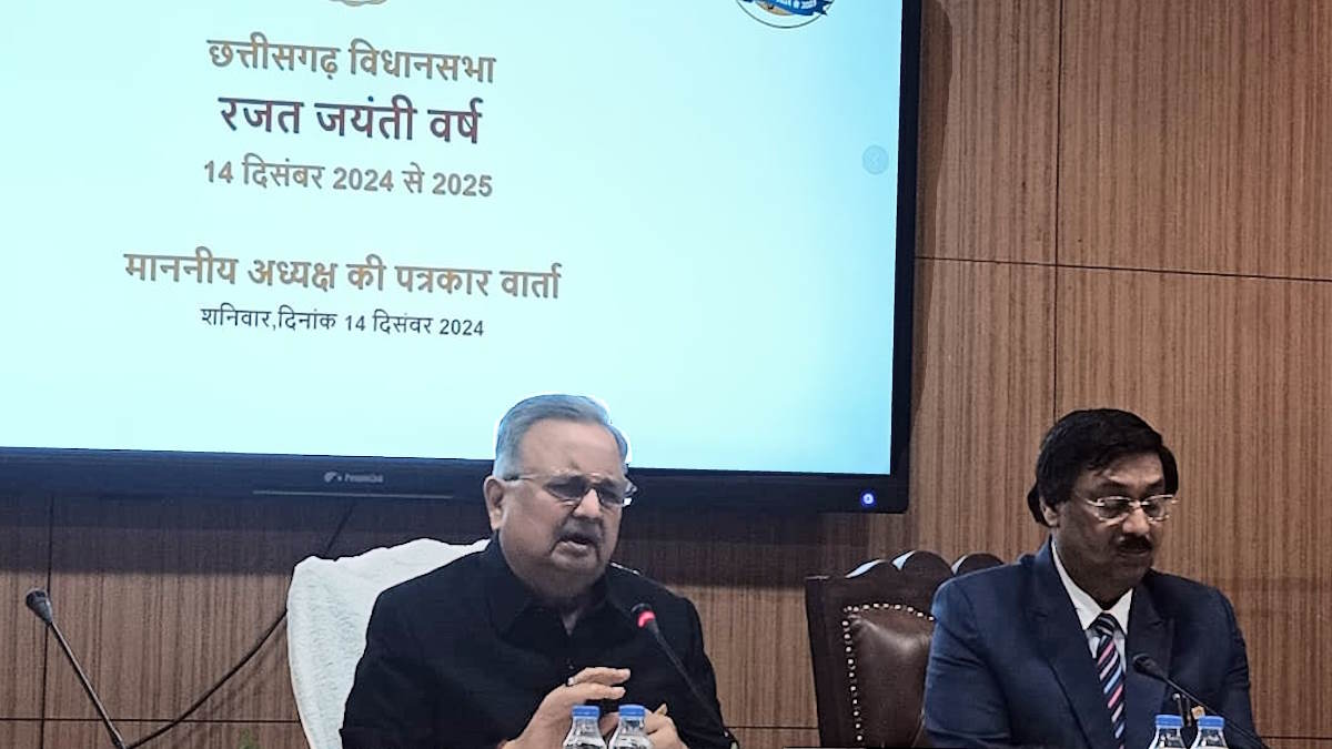 अध्यक्ष डॉ. रमन सिंह ने बताया- छत्तीसगढ़ विधानसभा का रजत जयंती वर्ष होगा खास, सालभर होंगे कार्यक्रम…