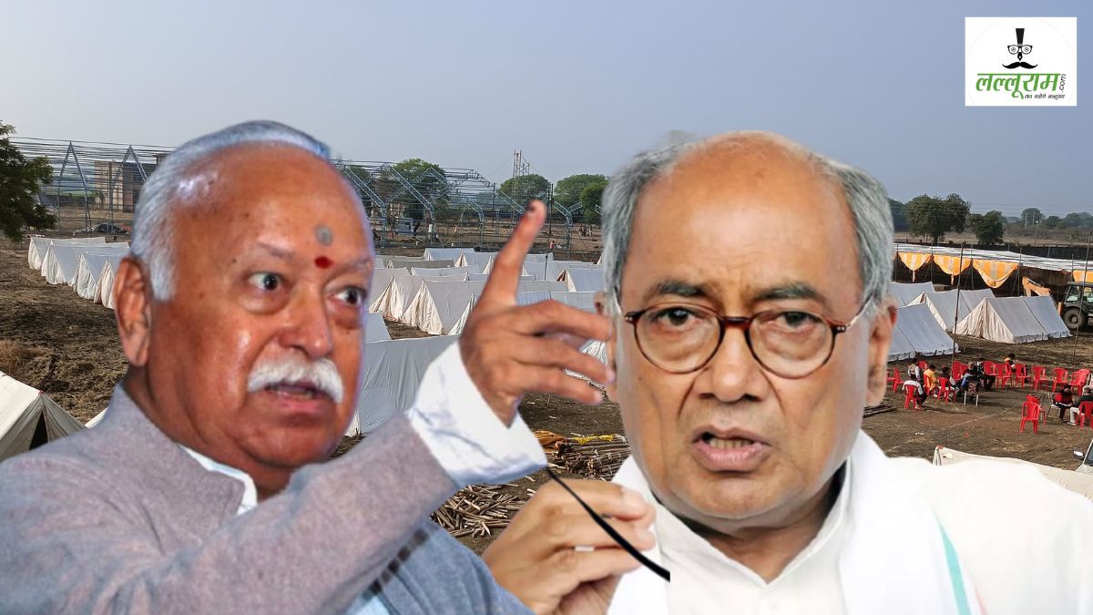दिग्विजय के गढ़ में RSS का शक्ति संगम: 100वे स्थापना वर्ष में 3 हजार से ज्यादा स्वयंसेवक होंगे शामिल, नए साल की शुरुआत में होगा कार्यक्रम