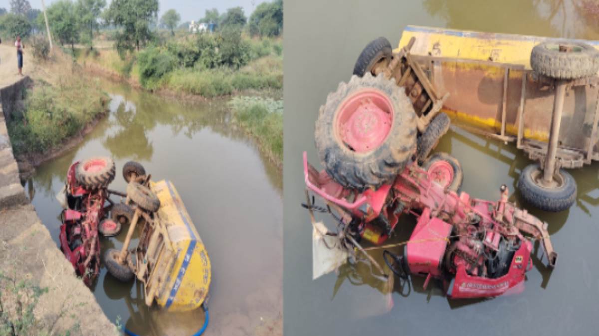 CG News : अनियंत्रित होकर पुल के नीचे गिरा ट्रैक्टर, हादसे में चालक की दर्दनाक मौत