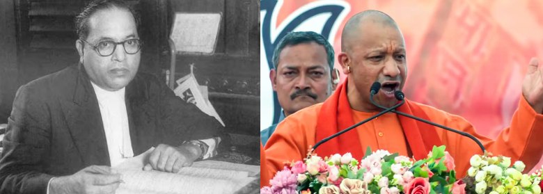 बाबा साहेब अंबेडकर के महापरिनिर्वाण पर भाजपा का वृहद कार्यक्रम! सीएम योगी, भूपेन्द्र सिंह चौधरी और धर्मपाल सिंह होंगे शामिल