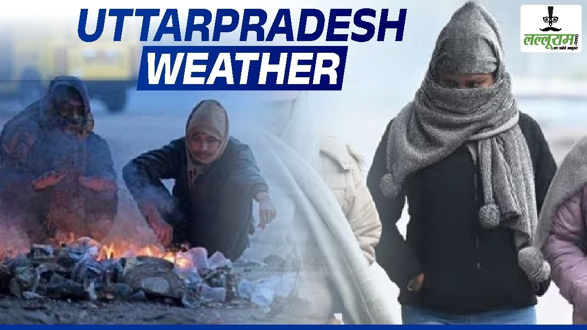 UP Weather : इटावा के लोगों का ठंड से बुरा हाल, तेज हवाएं कर सकती है परेशान, जानें आज का मौसम