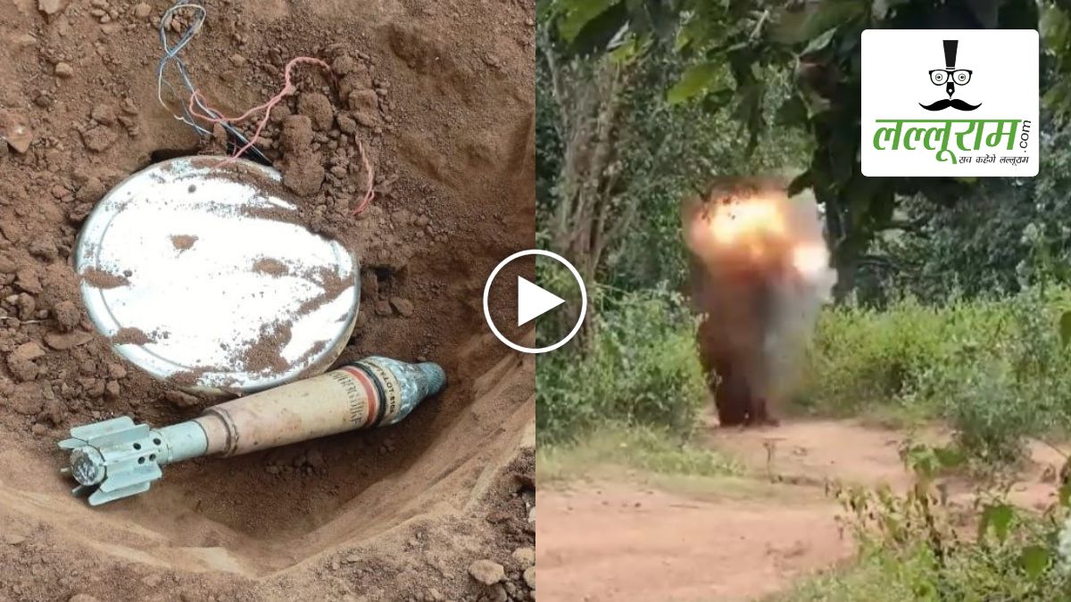 VIDEO: सुरक्षाबल के जवानों ने नक्सलियों की बड़ी साजिश की नाकाम, सर्चिंग के दौरान 4 IED बम बरामद, मौके पर किया गया निष्क्रिय