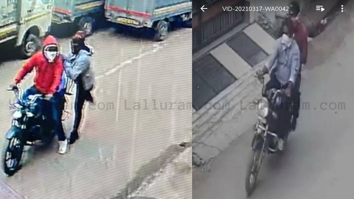 ट्विन सिटी में अपराधी बेखौफ: बाइक सवार बदमाशों ने एक ही दिन में दो चैन स्नैचिंग की वारदात को दिया अंजाम, बुजुर्ग महिलाएं बनीं शिकार