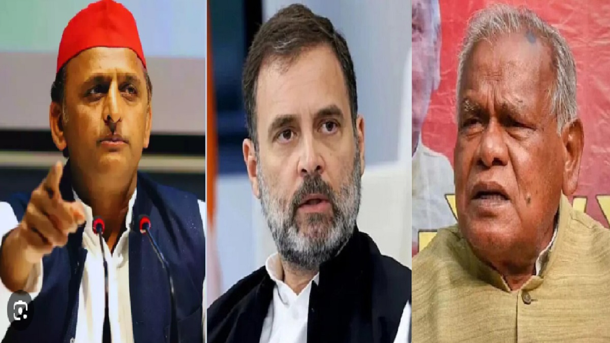 अखिलेश यादव ने राहुल गांधी को दिया धोखा! जीतन राम मांझी ने कहा- इन लोगों का कोई उसूल नहीं, ये लोग केवल…