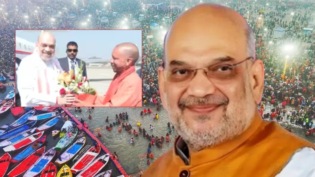 प्रयागराज पहुंचे अमित शाह, संगम में लगाएंगे आस्था की डुबकी, साधुओं के साथ करेंगे भोजन